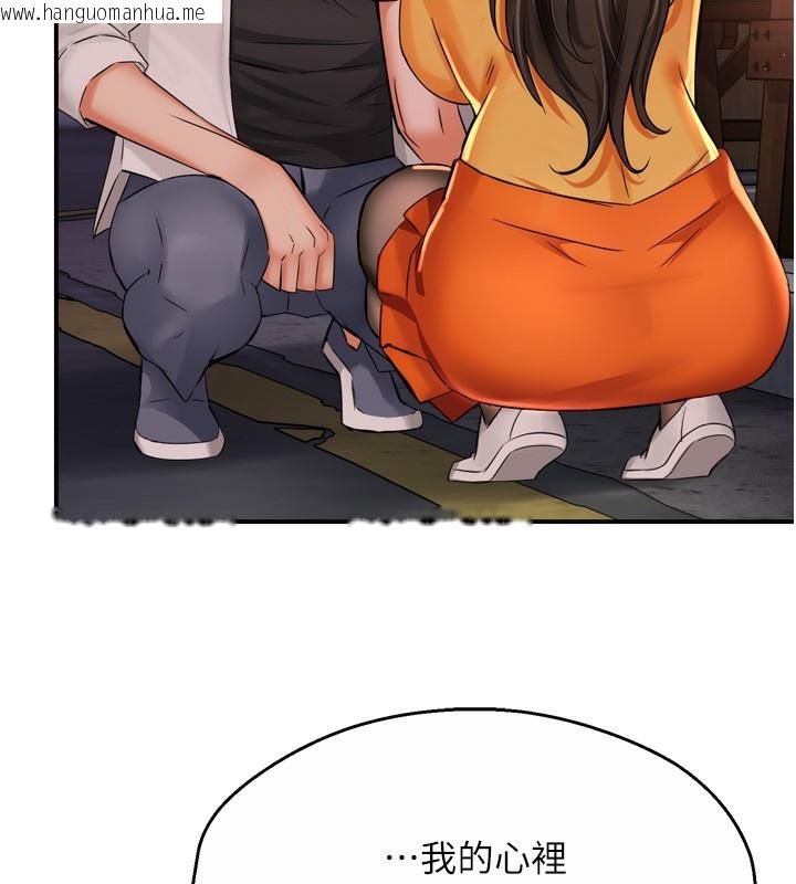 韩国漫画痒乐多阿姨韩漫_痒乐多阿姨-第56话-我是你的…在线免费阅读-韩国漫画-第67张图片