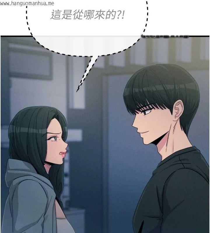 韩国漫画恶次人生韩漫_恶次人生-第20话-塞著玩具站上舞台在线免费阅读-韩国漫画-第14张图片