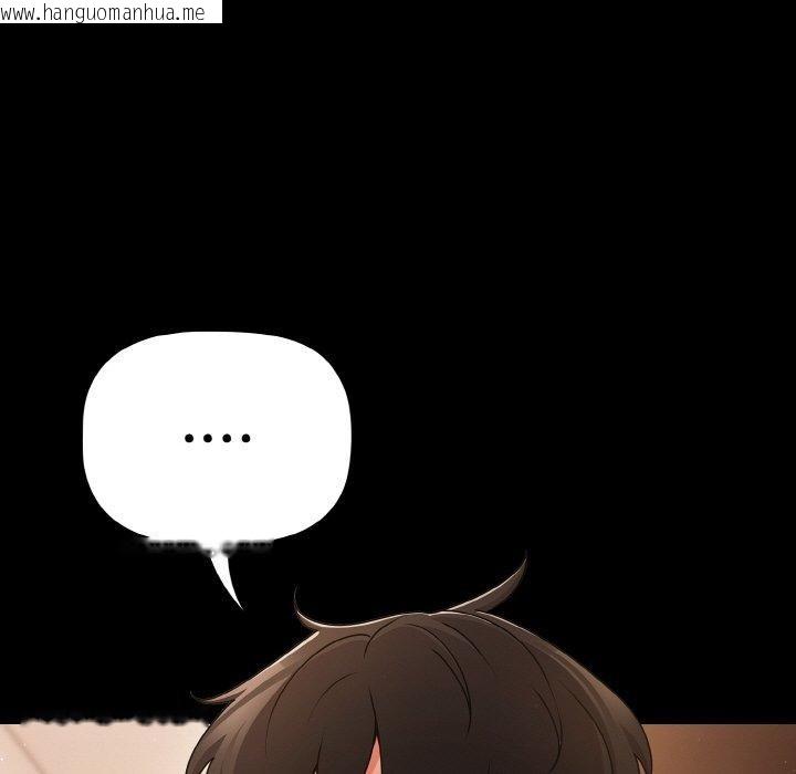 韩国漫画幸福来得太突然韩漫_幸福来得太突然-第18话在线免费阅读-韩国漫画-第143张图片