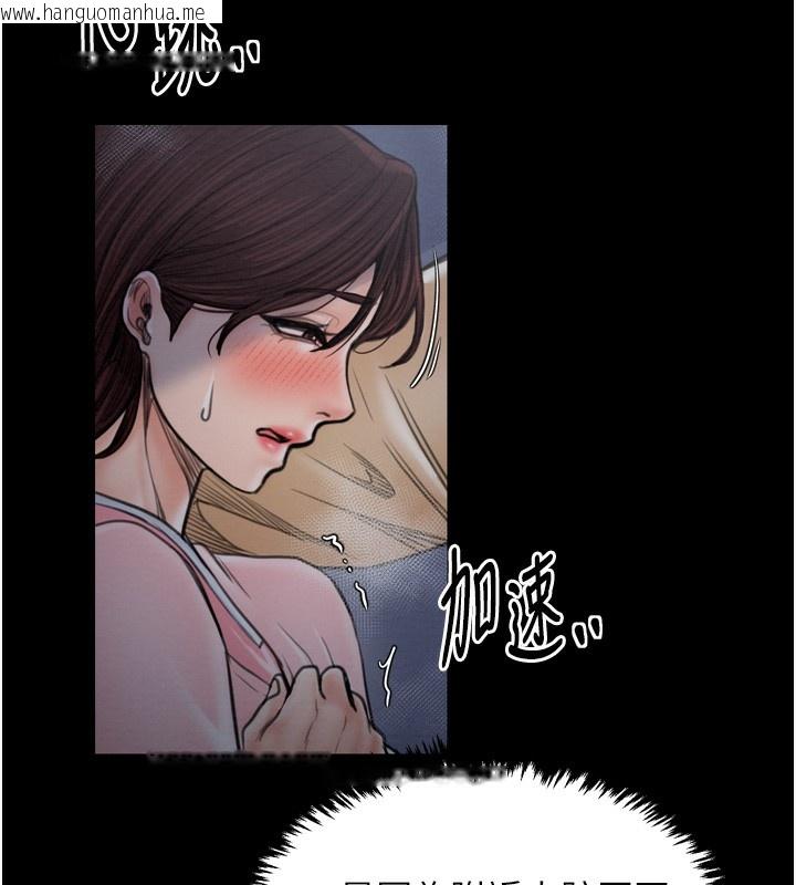 韩国漫画最强家丁韩漫_最强家丁-第32话-在睡著的夫君面前高潮在线免费阅读-韩国漫画-第34张图片