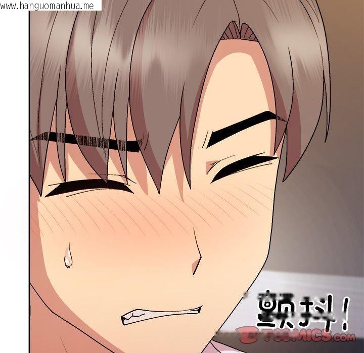 韩国漫画和美女上司玩游戏韩漫_和美女上司玩游戏-第47话在线免费阅读-韩国漫画-第48张图片