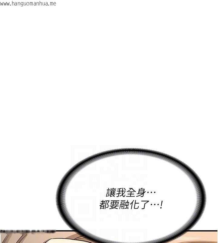 韩国漫画熟女交换计划韩漫_熟女交换计划-第15话-用我的身体帮你放松在线免费阅读-韩国漫画-第101张图片