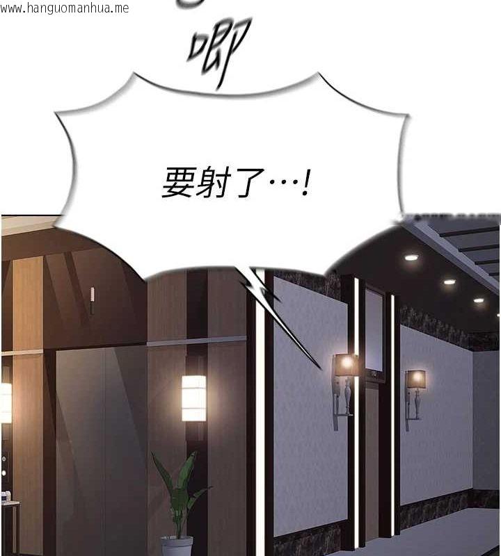 韩国漫画鲁蛇社畜的金手指韩漫_鲁蛇社畜的金手指-第16话-妳的小穴真好干!在线免费阅读-韩国漫画-第161张图片