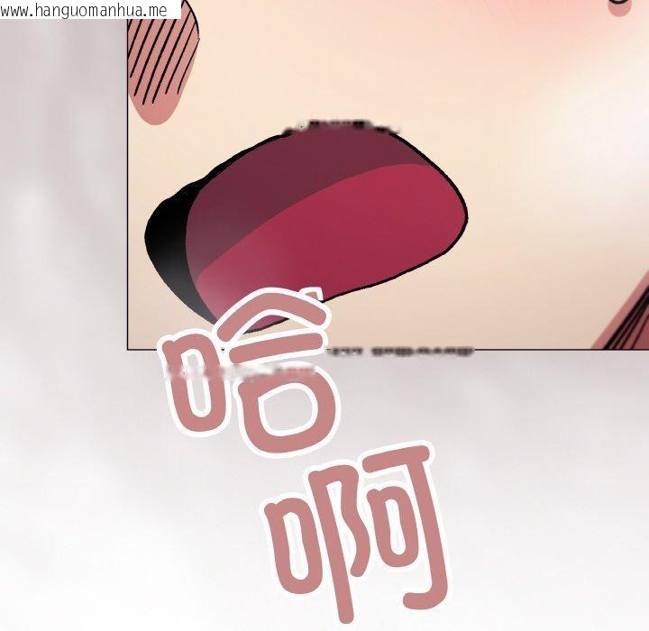 韩国漫画缺德邻居难相处韩漫_缺德邻居难相处-第28话在线免费阅读-韩国漫画-第193张图片
