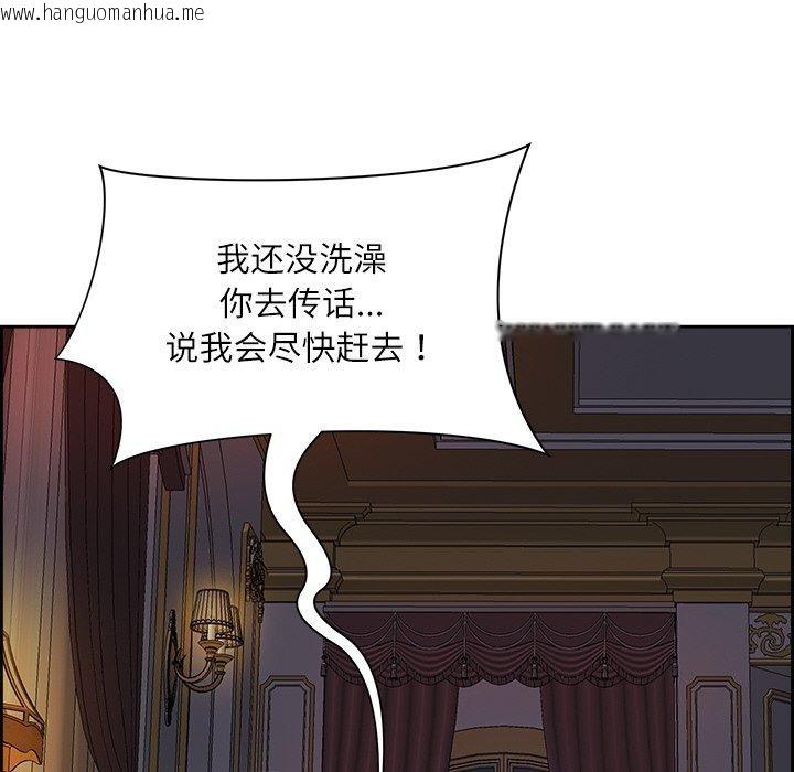 韩国漫画最强男人韩漫_最强男人-第19话在线免费阅读-韩国漫画-第115张图片