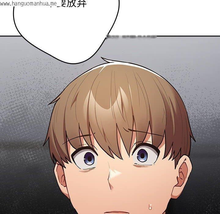 韩国漫画游戏不能这样玩/游戏规则我来定韩漫_游戏不能这样玩/游戏规则我来定-第95话在线免费阅读-韩国漫画-第112张图片