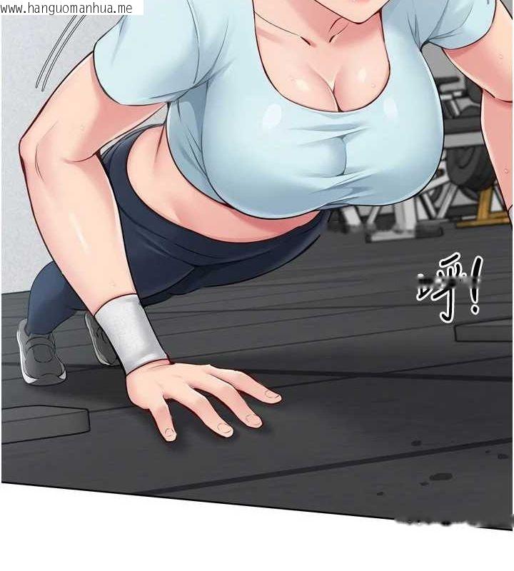 韩国漫画Set-up!排球少女韩漫_Set-up!排球少女-第42话-泄欲工具带来的快感在线免费阅读-韩国漫画-第15张图片