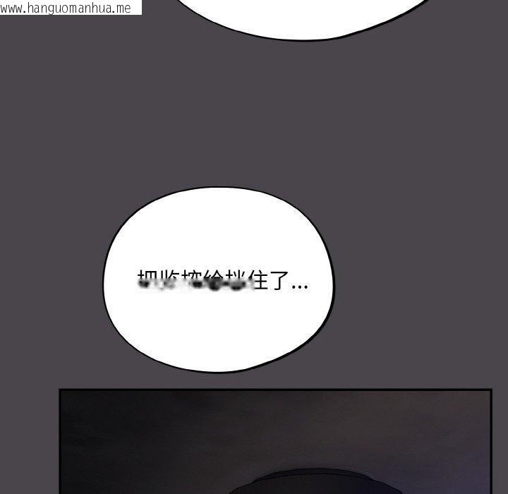 韩国漫画傻瓜病毒韩漫_傻瓜病毒-第16话在线免费阅读-韩国漫画-第64张图片