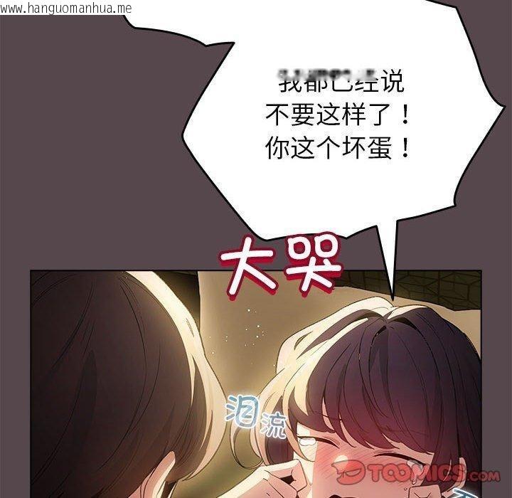 韩国漫画配角的生存任务韩漫_配角的生存任务-第9话在线免费阅读-韩国漫画-第140张图片