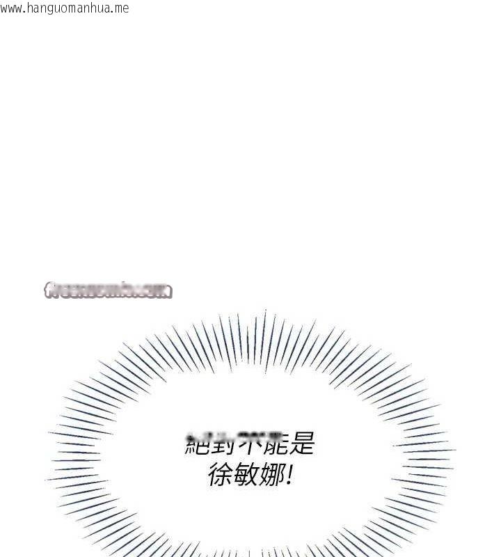 韩国漫画Set-up!排球少女韩漫_Set-up!排球少女-第42话-泄欲工具带来的快感在线免费阅读-韩国漫画-第16张图片
