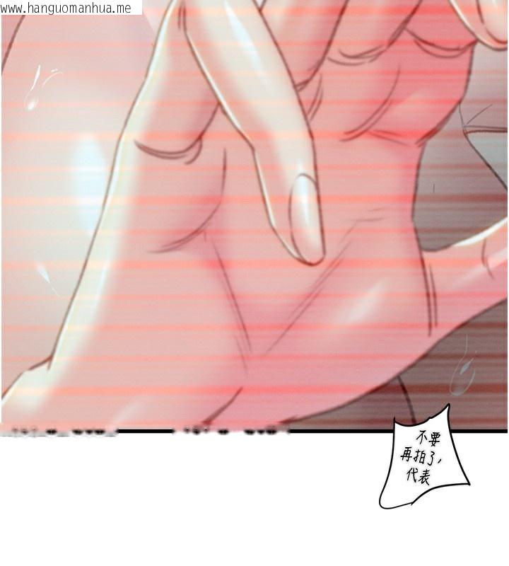 韩国漫画掠夺行动韩漫_掠夺行动-第50话-你女友被我收服了在线免费阅读-韩国漫画-第129张图片