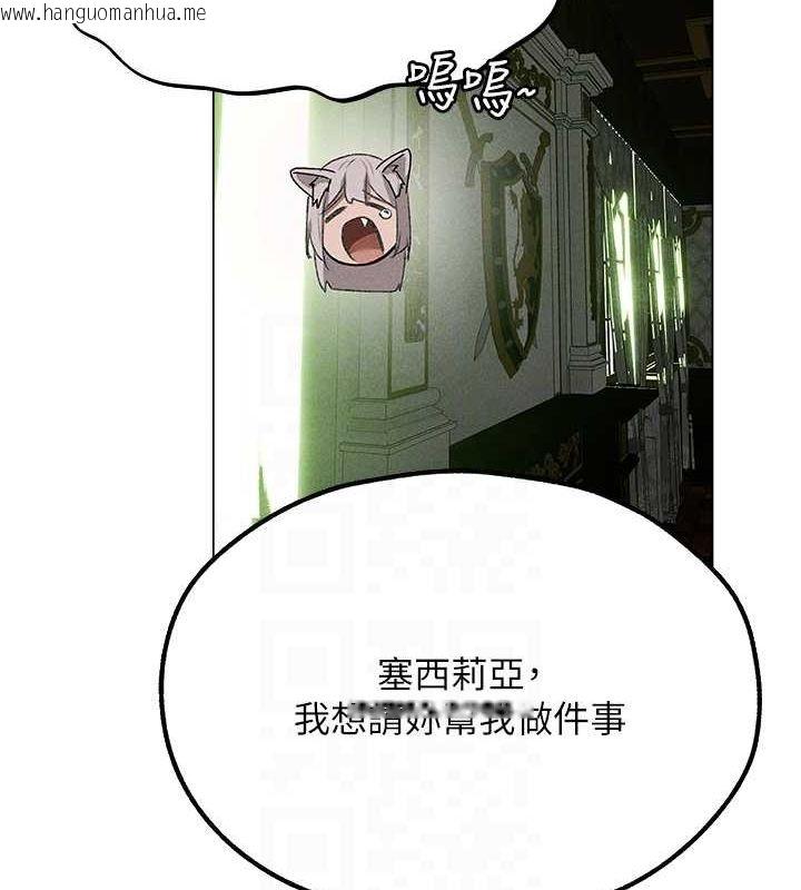 韩国漫画人妻猎人韩漫_人妻猎人-第77话-两女连番上阵，好享受在线免费阅读-韩国漫画-第91张图片