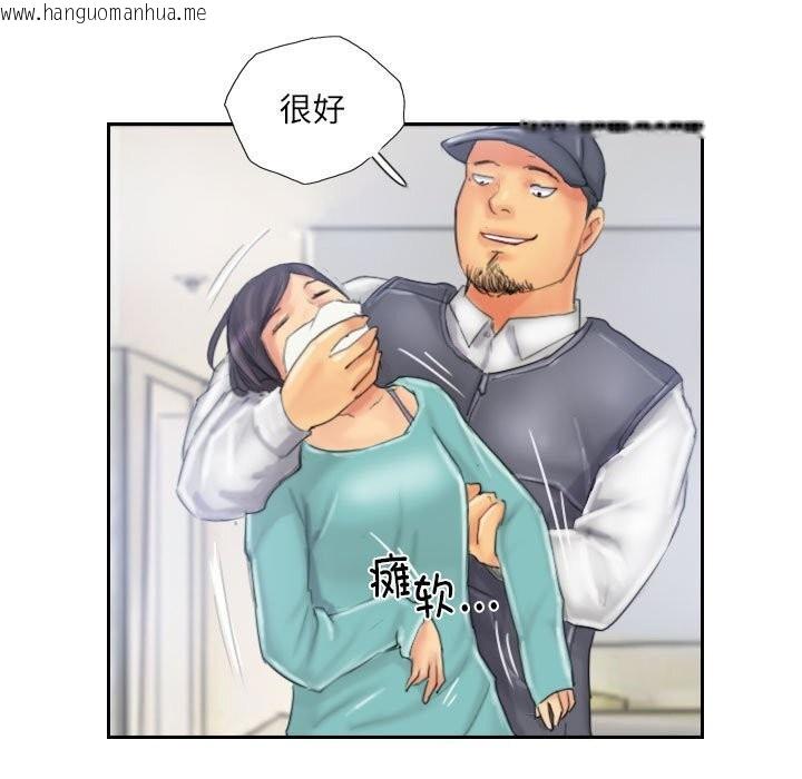 韩国漫画灵魂互换韩漫_灵魂互换-第32话在线免费阅读-韩国漫画-第45张图片
