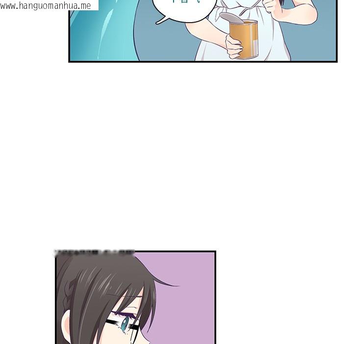 韩国漫画柔软的爱人韩漫_柔软的爱人-第2话在线免费阅读-韩国漫画-第50张图片