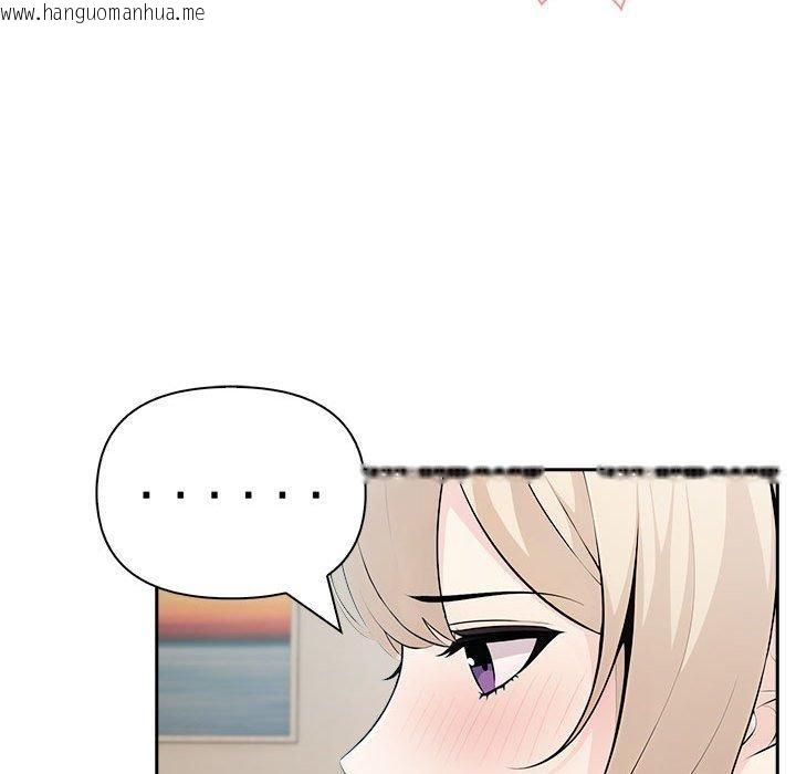 韩国漫画夫妇游戏韩漫_夫妇游戏-第22话在线免费阅读-韩国漫画-第127张图片