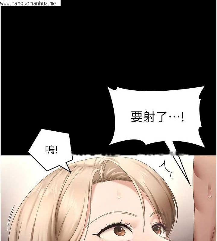 韩国漫画老板娘的诱惑韩漫_老板娘的诱惑-第49话-被姐姐发现的失误在线免费阅读-韩国漫画-第30张图片