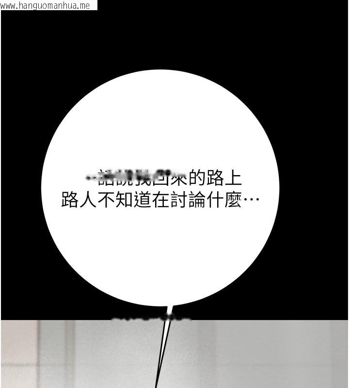 韩国漫画掠夺行动韩漫_掠夺行动-第50话-你女友被我收服了在线免费阅读-韩国漫画-第209张图片