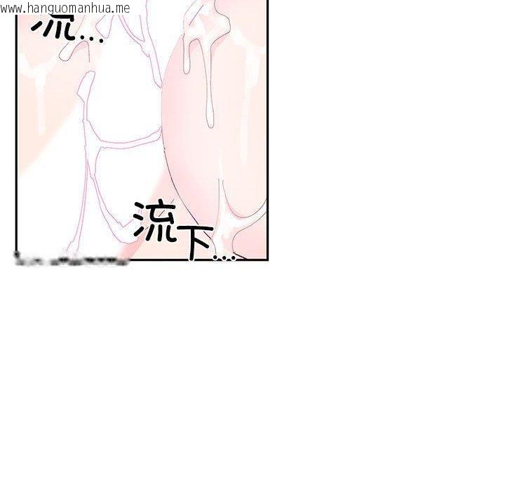 韩国漫画虚拟仙境韩漫_虚拟仙境-第7话在线免费阅读-韩国漫画-第62张图片