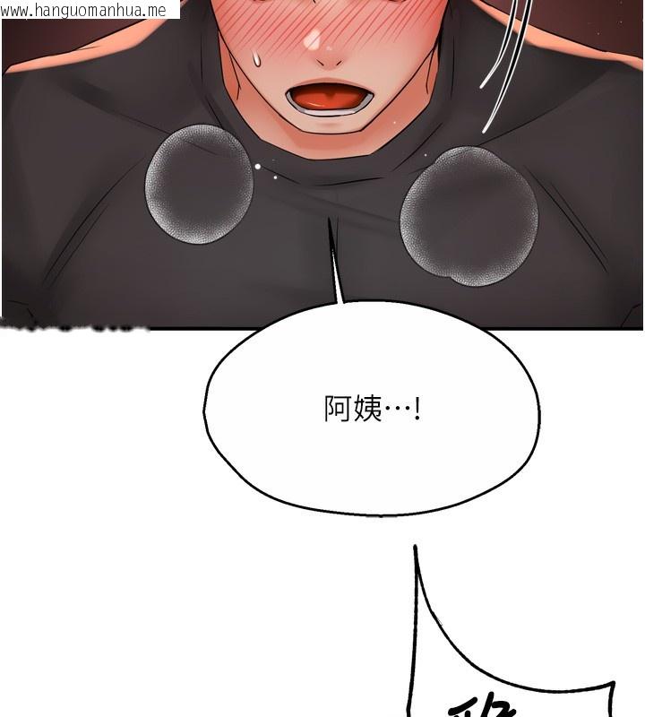 韩国漫画痒乐多阿姨韩漫_痒乐多阿姨-第56话-我是你的…在线免费阅读-韩国漫画-第132张图片