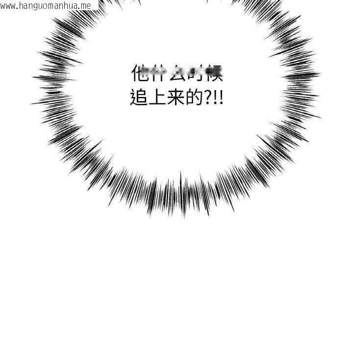 韩国漫画冰上之爱/冰上恋人韩漫_冰上之爱/冰上恋人-第68话在线免费阅读-韩国漫画-第26张图片