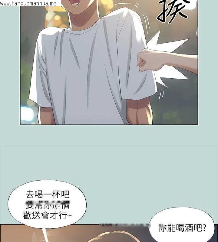 韩国漫画纵夏夜之梦(无码版)韩漫_纵夏夜之梦(无码版)-第50话-突如其来的表白在线免费阅读-韩国漫画-第17张图片