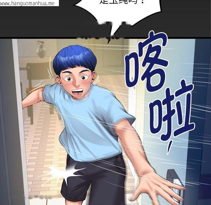 韩国漫画私密的牵绊韩漫_私密的牵绊-第50话在线免费阅读-韩国漫画-第9张图片