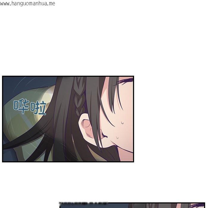 韩国漫画柔软的爱人韩漫_柔软的爱人-第1话在线免费阅读-韩国漫画-第123张图片