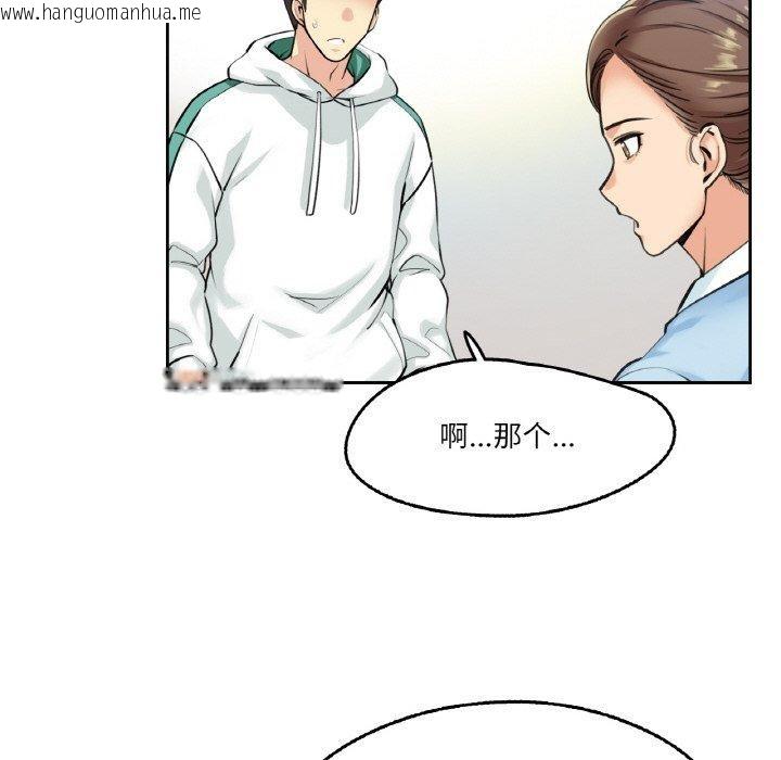 韩国漫画爸爸也疯狂韩漫_爸爸也疯狂-第4话在线免费阅读-韩国漫画-第29张图片