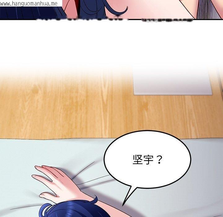 韩国漫画后宫之王韩漫_后宫之王-第29话在线免费阅读-韩国漫画-第109张图片