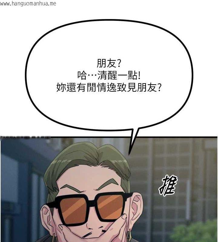 韩国漫画恶次人生韩漫_恶次人生-第20话-塞著玩具站上舞台在线免费阅读-韩国漫画-第29张图片
