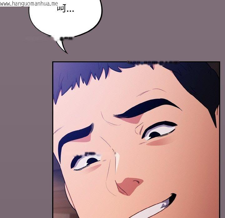 韩国漫画傻瓜病毒韩漫_傻瓜病毒-第16话在线免费阅读-韩国漫画-第163张图片