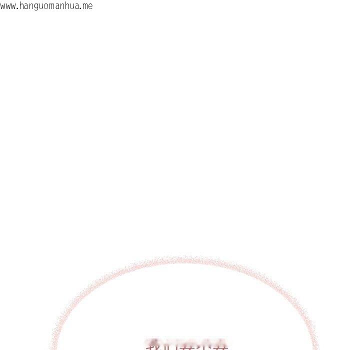 韩国漫画缺德邻居难相处韩漫_缺德邻居难相处-第28话在线免费阅读-韩国漫画-第82张图片