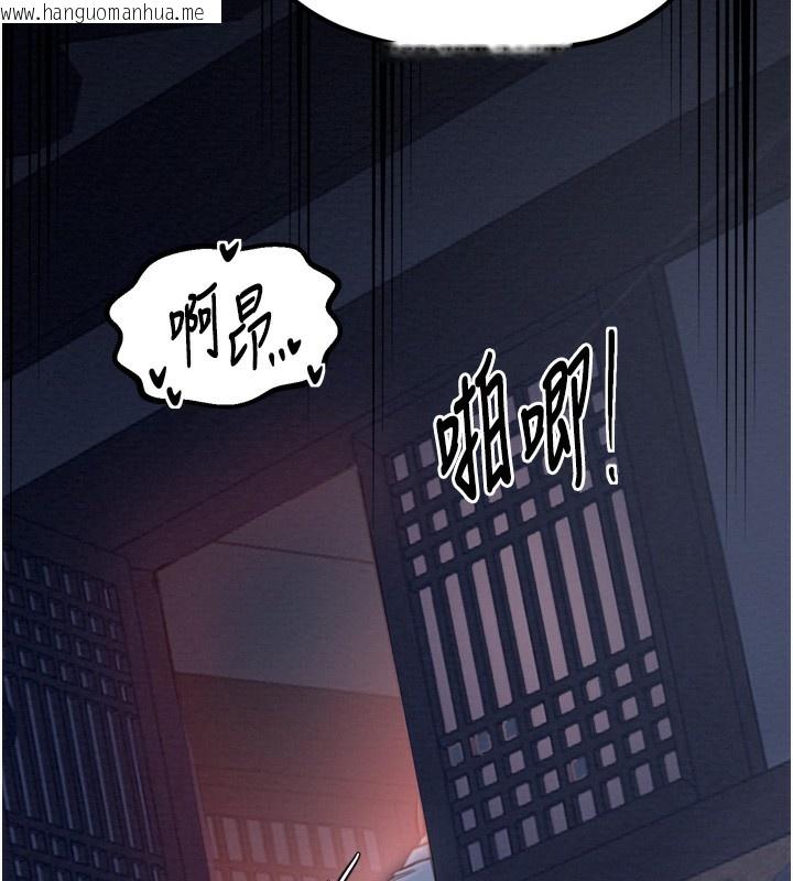 韩国漫画最强家丁韩漫_最强家丁-第32话-在睡著的夫君面前高潮在线免费阅读-韩国漫画-第179张图片