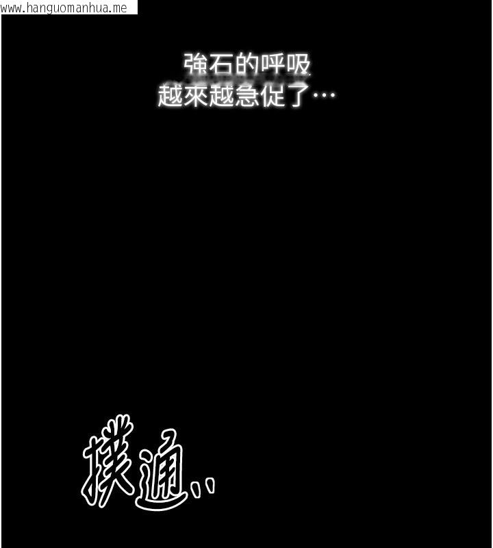 韩国漫画最强家丁韩漫_最强家丁-第32话-在睡著的夫君面前高潮在线免费阅读-韩国漫画-第73张图片