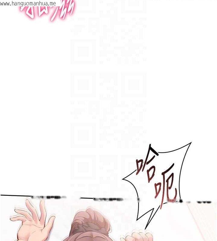 韩国漫画Set-up!排球少女韩漫_Set-up!排球少女-第42话-泄欲工具带来的快感在线免费阅读-韩国漫画-第27张图片