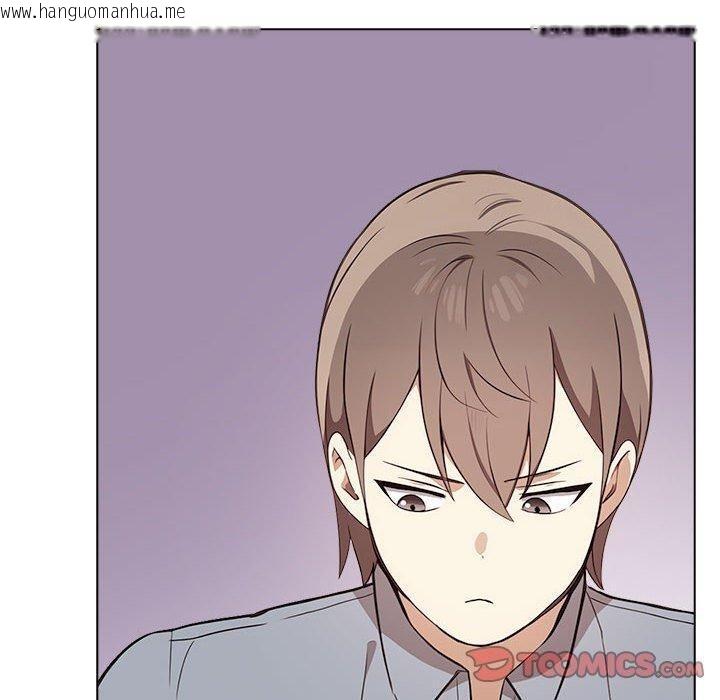 韩国漫画其实我很喜欢你韩漫_其实我很喜欢你-第45话在线免费阅读-韩国漫画-第100张图片