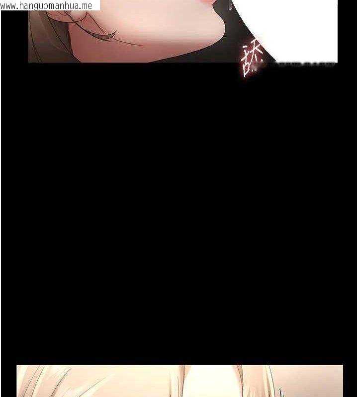 韩国漫画老板娘的诱惑韩漫_老板娘的诱惑-第49话-被姐姐发现的失误在线免费阅读-韩国漫画-第2张图片