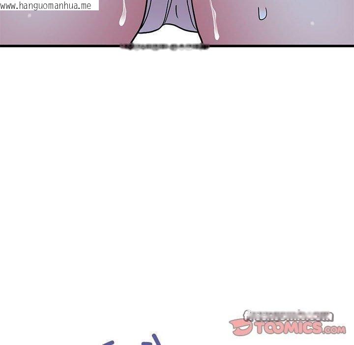 韩国漫画发小碰不得/强制催眠韩漫_发小碰不得/强制催眠-第63话在线免费阅读-韩国漫画-第120张图片