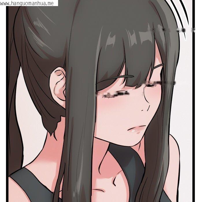 韩国漫画犬神的游戏韩漫_犬神的游戏-第14话在线免费阅读-韩国漫画-第17张图片