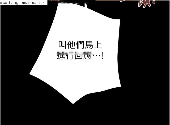韩国漫画掠夺行动韩漫_掠夺行动-第50话-你女友被我收服了在线免费阅读-韩国漫画-第227张图片