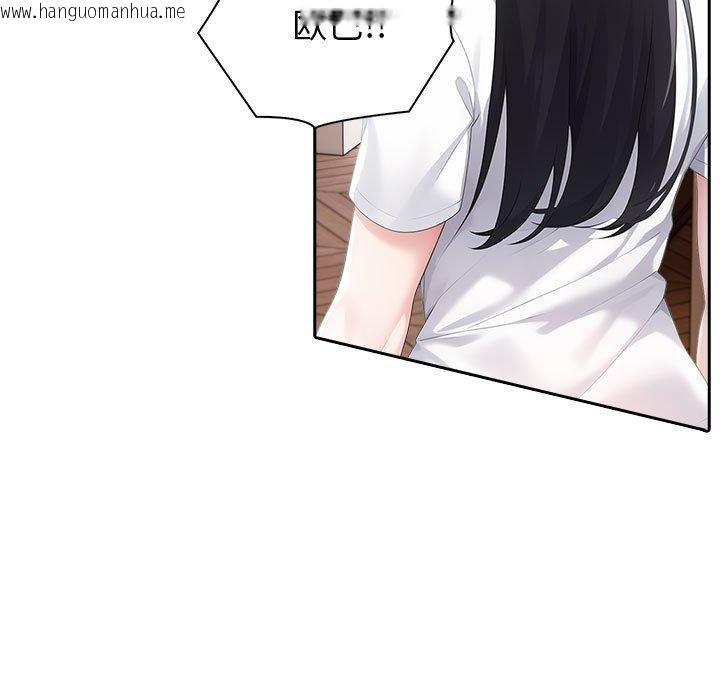 韩国漫画夫妇游戏韩漫_夫妇游戏-第22话在线免费阅读-韩国漫画-第58张图片
