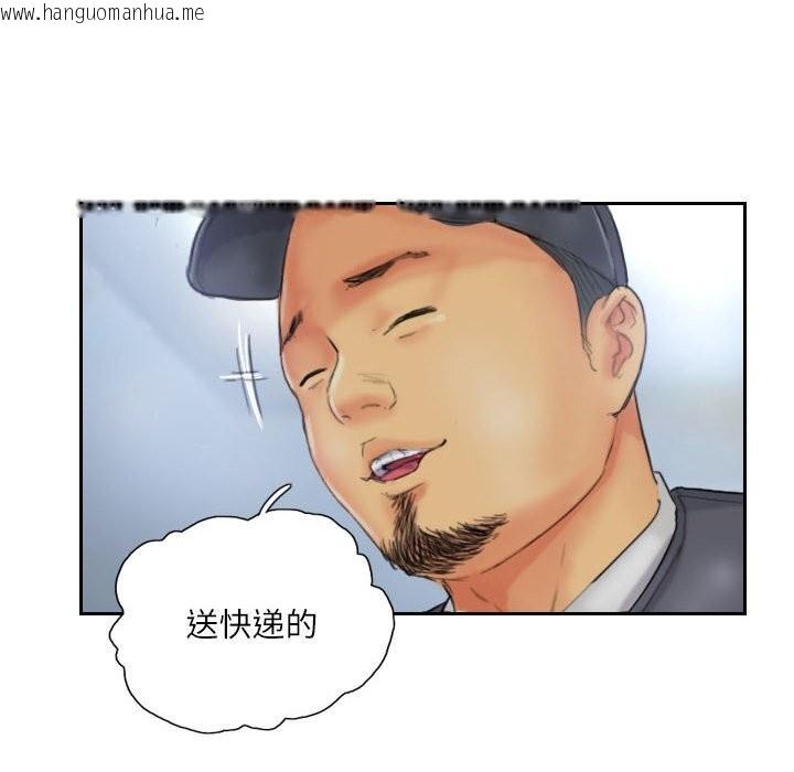 韩国漫画灵魂互换韩漫_灵魂互换-第32话在线免费阅读-韩国漫画-第20张图片