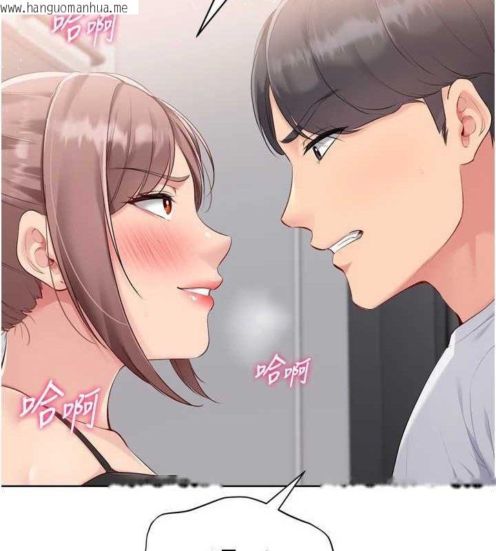 韩国漫画Set-up!排球少女韩漫_Set-up!排球少女-第42话-泄欲工具带来的快感在线免费阅读-韩国漫画-第74张图片