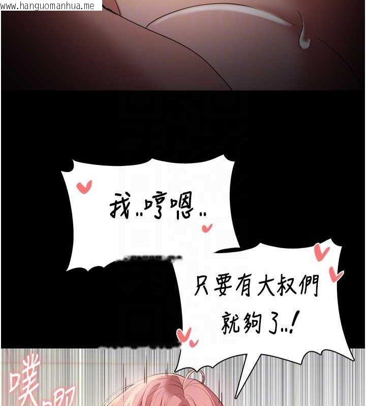 韩国漫画痴汉成瘾韩漫_痴汉成瘾-第122话-使用殆尽的公车女在线免费阅读-韩国漫画-第81张图片