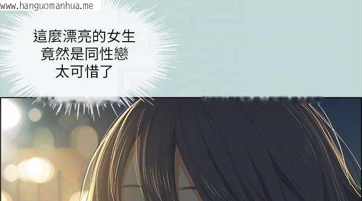 韩国漫画纵夏夜之梦(无码版)韩漫_纵夏夜之梦(无码版)-第50话-突如其来的表白在线免费阅读-韩国漫画-第76张图片