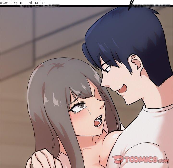 韩国漫画犬神的游戏韩漫_犬神的游戏-第14话在线免费阅读-韩国漫画-第21张图片