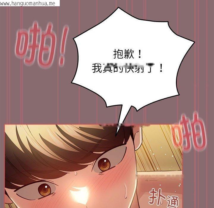 韩国漫画配角的生存任务韩漫_配角的生存任务-第9话在线免费阅读-韩国漫画-第82张图片