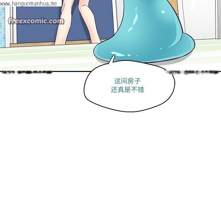 韩国漫画柔软的爱人韩漫_柔软的爱人-第3话在线免费阅读-韩国漫画-第16张图片