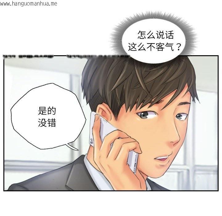 韩国漫画灵魂互换韩漫_灵魂互换-第32话在线免费阅读-韩国漫画-第76张图片