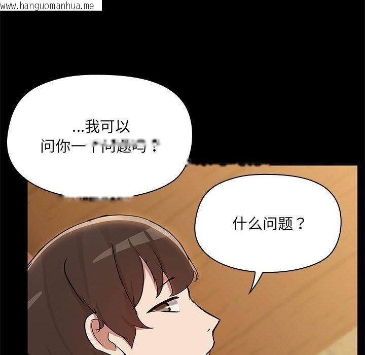 韩国漫画共享男友/出租男友韩漫_共享男友/出租男友-第28话在线免费阅读-韩国漫画-第71张图片